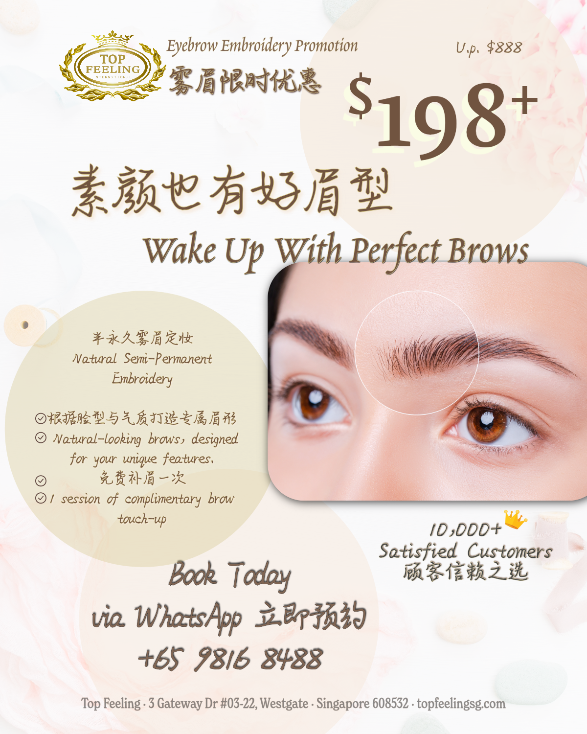 $198 Embroidered Eyebrows